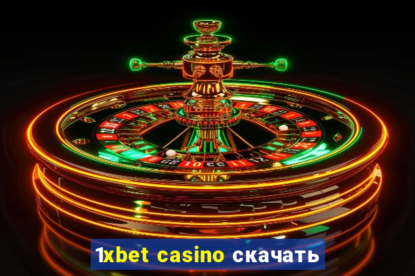 1xbet casino скачать