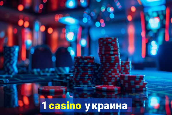 1 casino украина