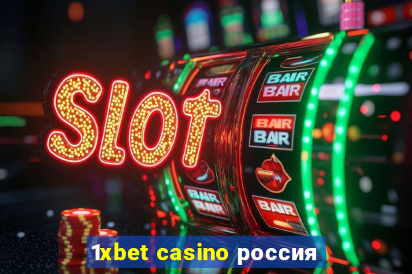 1xbet casino россия