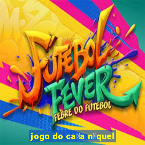 jogo do ca莽a n铆quel