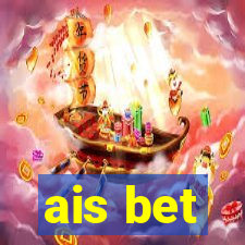 ais bet