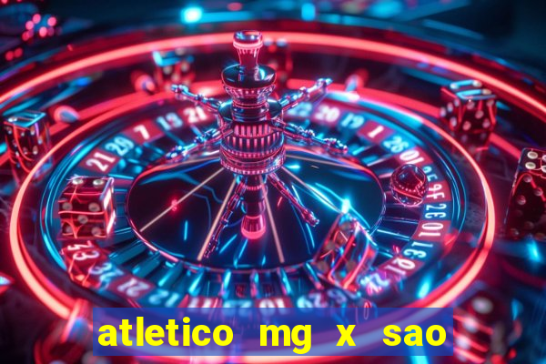 atletico mg x sao paulo palpite