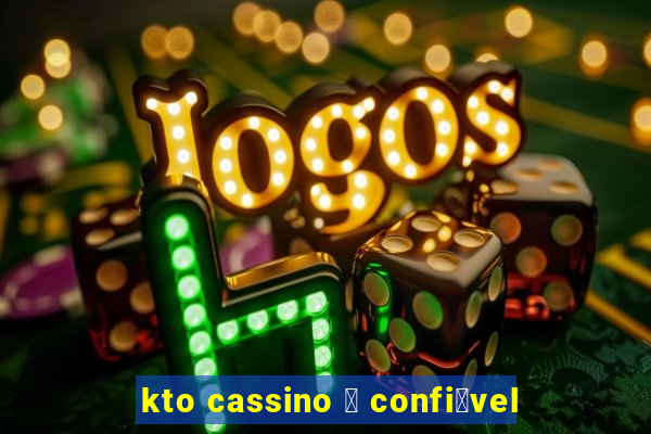 kto cassino 茅 confi谩vel