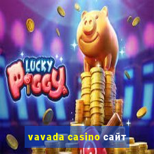 vavada casino сайт