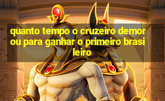 quanto tempo o cruzeiro demorou para ganhar o primeiro brasileiro