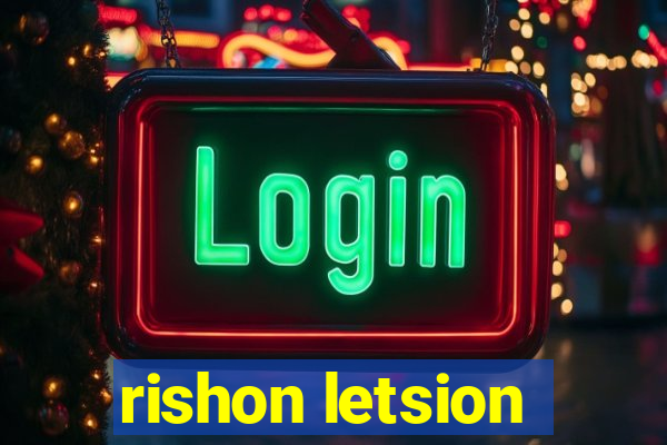 rishon letsion