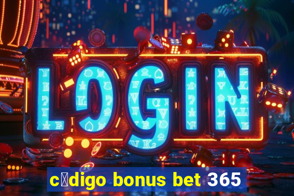 c贸digo bonus bet 365