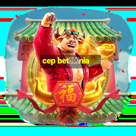 cep bet锟冿劲nia