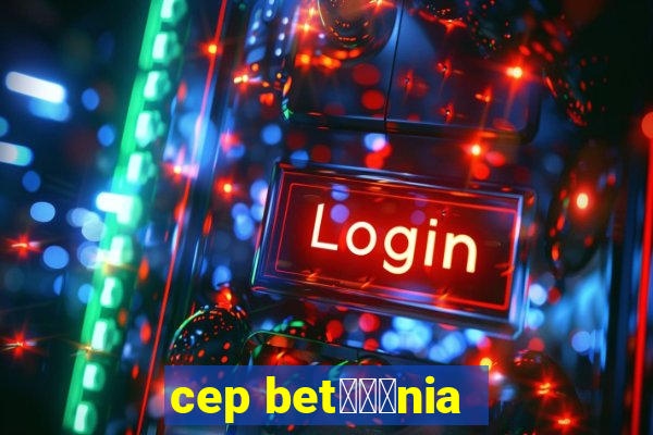 cep bet锟冿劲nia