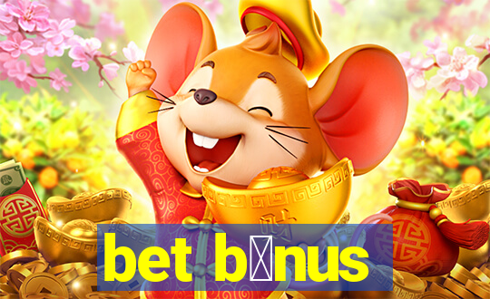 bet b么nus