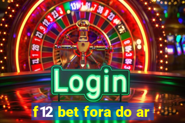 f12 bet fora do ar