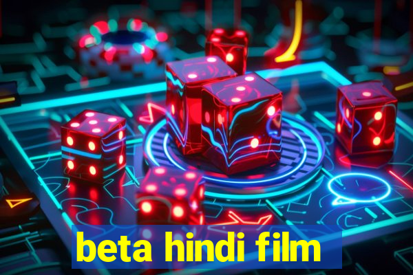 beta hindi film