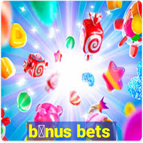 b么nus bets