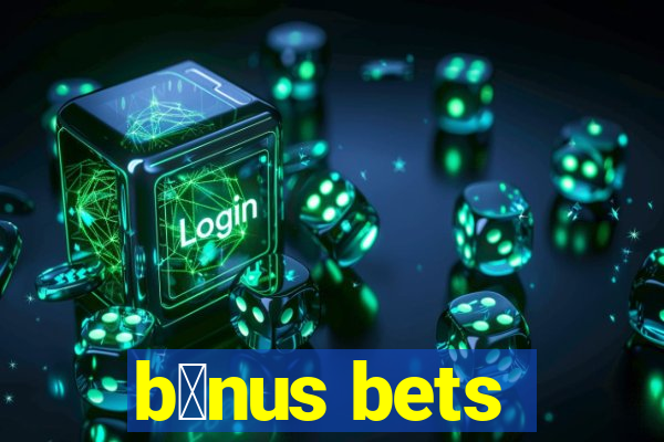 b么nus bets