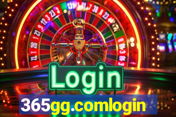 365gg.comlogin