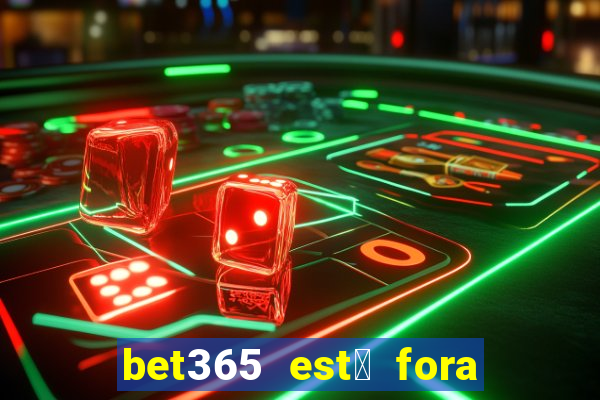 bet365 est谩 fora do ar