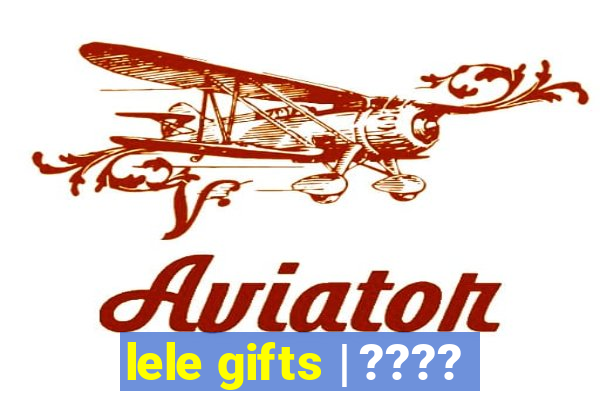 lele gifts | ????