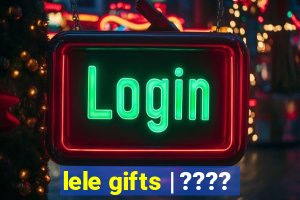 lele gifts | ????