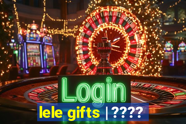 lele gifts | ????