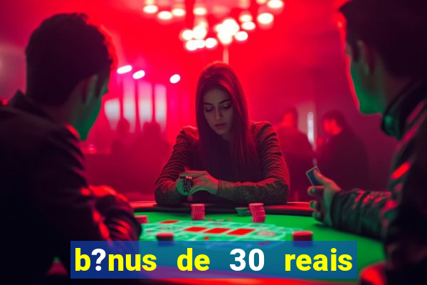 b?nus de 30 reais no cadastro