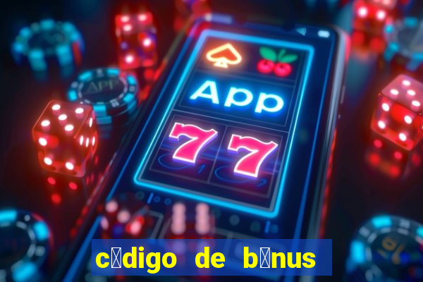 c贸digo de b么nus da bet365