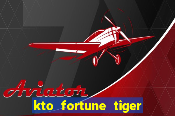 kto fortune tiger é confiável