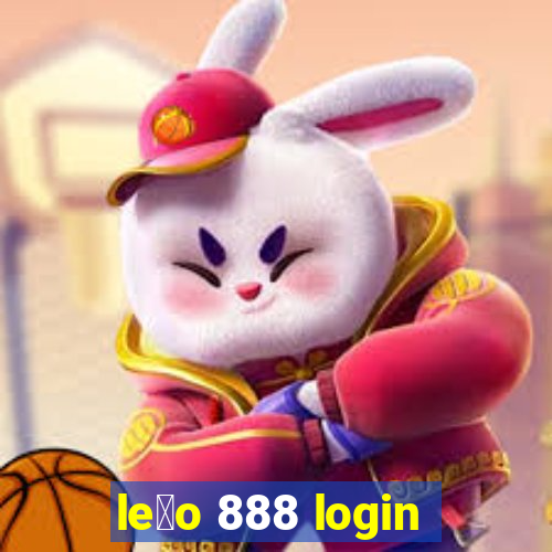 le茫o 888 login