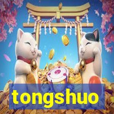 tongshuo