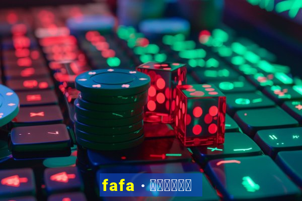 fafa · 创作者大本营