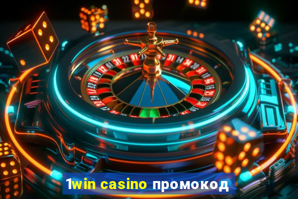 1win casino промокод