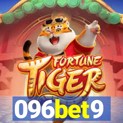 096bet9