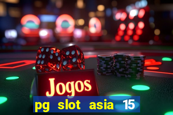 pg slot asia 15 ??? 100