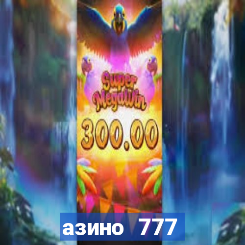 азино 777 казино 777