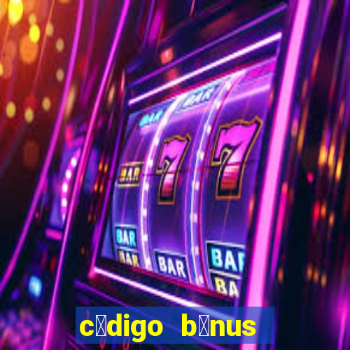 c贸digo b么nus bet365 cadastro