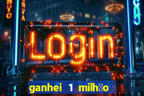 ganhei 1 milh茫o na bet365