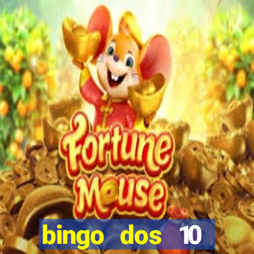 bingo dos 10 mandamentos da lei de deus