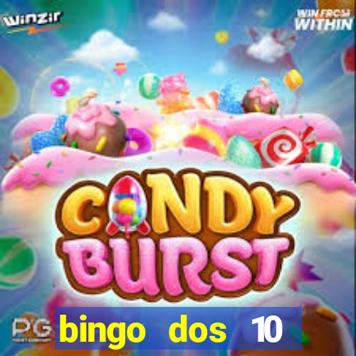 bingo dos 10 mandamentos da lei de deus