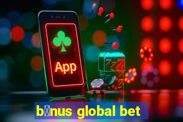 b么nus global bet