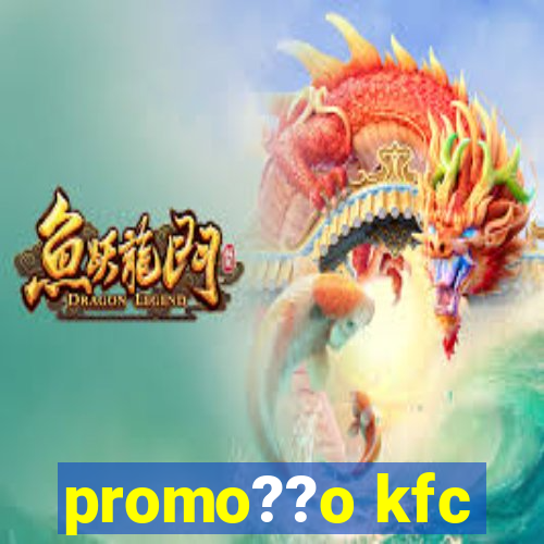 promo??o kfc