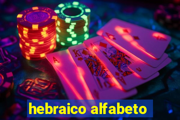 hebraico alfabeto