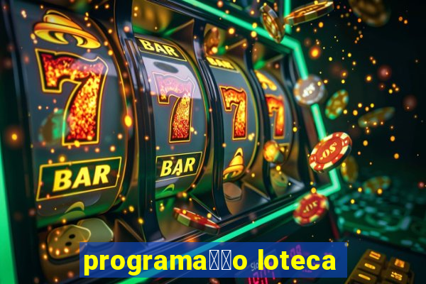 programa莽茫o loteca