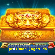 próximos jogos do inter pelo brasileir?o