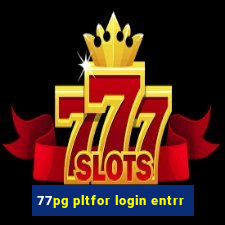 77pg pltfor login entrr