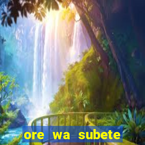 ore wa subete manga pt br