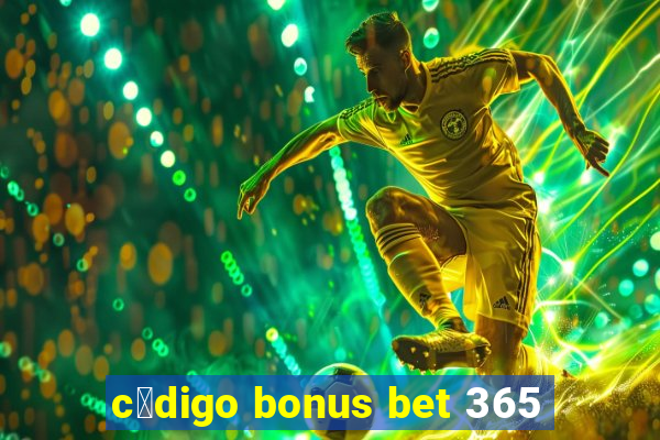 c贸digo bonus bet 365