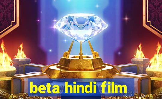 beta hindi film